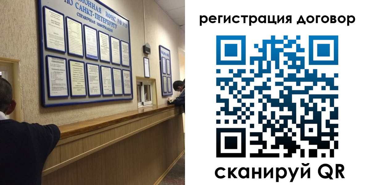 временная регистрация в Приморском крае