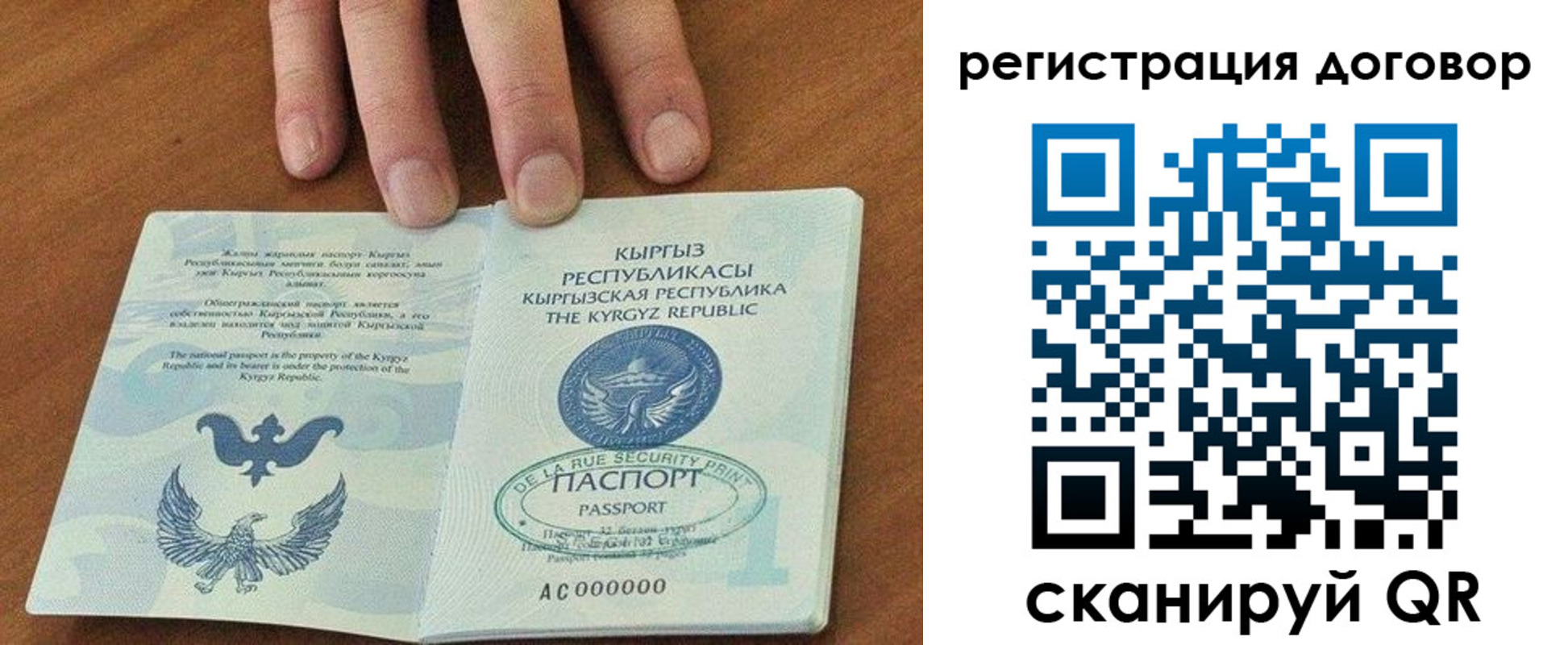 временная регистрация собственник в Приморском крае